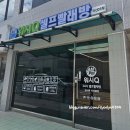 워시Q가산DS점