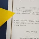 대성도배타일목공건축학원