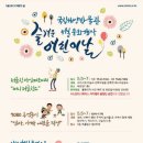 국립 해양박물관