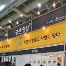 동현식품 이미지