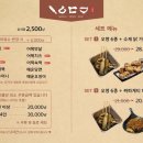 온뎅