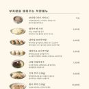 고향보쌈칼국수 - 서구 상무자유로 180 | 고향보쌈칼국수