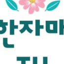 금강114공인중개사사무소 이미지
