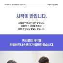 한얼건강센타 네이버블로그