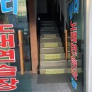 천안BEAT손정오복싱클럽 이미지