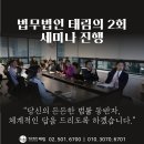 세무법인태림 - 제주시 연삼로 533 | 세무법인태림
