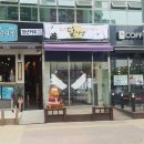 가람다방 - 용인시 수지구 풍덕천로172번길 3-15 | 가람다방