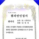 수원-0219 네이버블로그