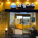 와플대학수원정자캠퍼스