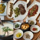 들꽃이 있는집 | [용인맛집 : 들꽃한정식] 용인 룸있는식당 상견례,가족모임 추천 민들레 정식 내돈내산 후기