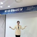 한국청능사협회 | [레크리에이션] 행사는 마지막 1시간에서 결정됩니다! 제1회 청능사의 날 레크 MC 이샛별 섭외