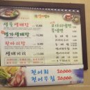 명가생태한마리 네이버블로그