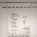 이정하갤러리 이미지