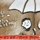 상률초등학교 이미지