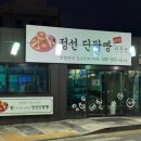 아름장호텔 이미지