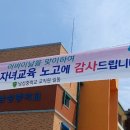 남성중학교 이미지