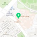 유수정소아청소년과의원 이미지