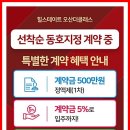 801하우스 이미지