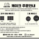 카페초월