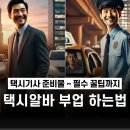 일급 이미지