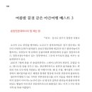 주식회사 꿈결