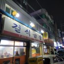 비전락볼링클럽 이미지