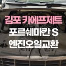카에프제트 아우토하우스 이미지