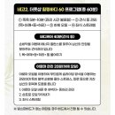 더풋샵김포한강 이미지