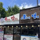 육면채일광점 | 기장일광역맛집 기장아침식사 육계장맛집 육면채일광점