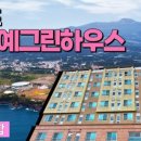 중문동-28 이미지