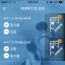 회산장칼국수