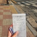 빵꾸똥꾸문구야창원반림점