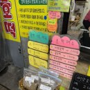 유진씨앗호떡 이미지