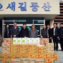 새길마트 이미지