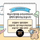 하산곡로 이미지