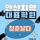 프리머스컨설팅 이미지