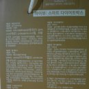 한백약품 이미지