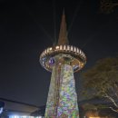 탑 어린이공원 | [아빠랑놀자] 대전 엑스포 공원 한빛탑 전망대 방문후기