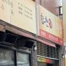 쫀드기삼촌 이미지