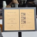 디귿카츠 이미지
