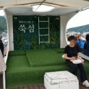 천지배농장 이미지