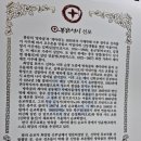 방추골 네이버블로그