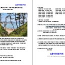 버스정류장 06-102 이미지