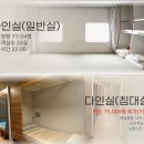 카멜리아 | 부산에서 후쿠오카 배편 뉴카멜리아호 꿀팁 후기