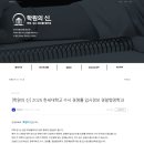 용문독학재수학원 | 독학재수기숙학원비용, 가격 비교 후기 – 학원의 신으로 알뜰하게 찾은 꿀팁