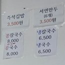국시락 이미지