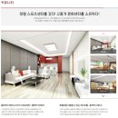 롯데캐슬1차 작은도서관 이미지