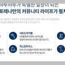 (주) 이노탠