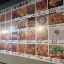 빡빡이양꼬치6호점