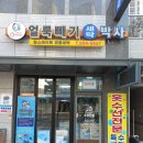 힐스테이트명품세탁 | 동래 명륜동 명품 운동화 세탁 잘하는 곳은 여기